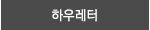 Ͽ췹